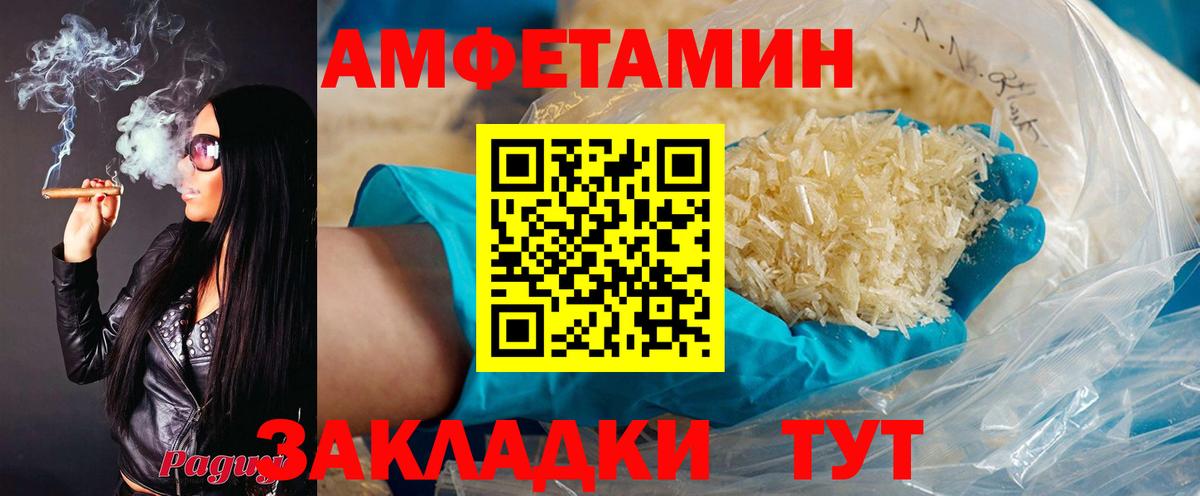 Меф кристаллы  МАРИХУАНА  NBOMe  Гашиш  Вход с VPN  Гусиноозёрск  Alpha PVP СК   COCAIN 