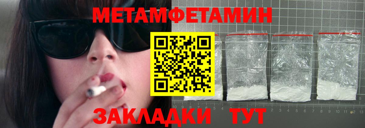 АМФЕТАМИН  Вход с VPN  Гусиноозёрск  АМФЕТАМИН 97% 