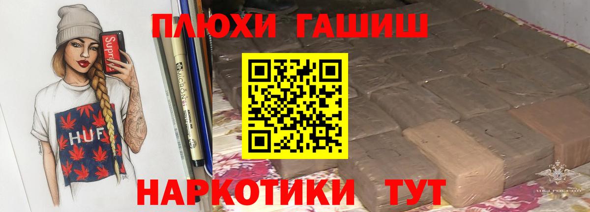 как найти наркотики  ГАШИШ убойный  Вход с VPN  ГАШИШ Ice-O-Lator  Гусиноозёрск 