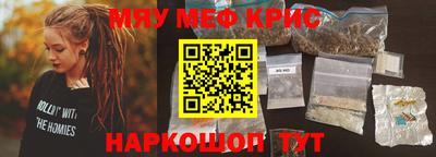кокаин колумбия Краснодар