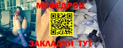 твердый Краснокаменск