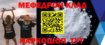 кокаин колумбия Краснодар