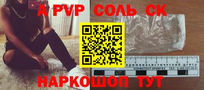 кокаин колумбия Краснодар