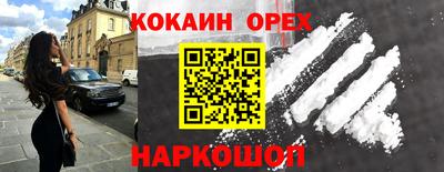 твердый Краснокаменск