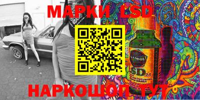 твердый Краснокаменск