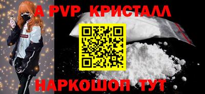 кокаин колумбия Краснодар