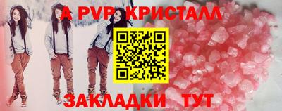 твердый Краснокаменск