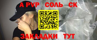 твердый Краснокаменск