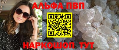 твердый Краснокаменск