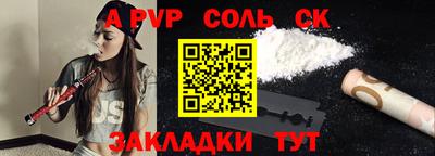 твердый Краснокаменск