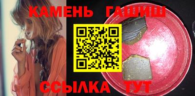 твердый Краснокаменск