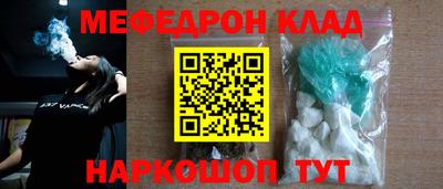 mdma Краснознаменск