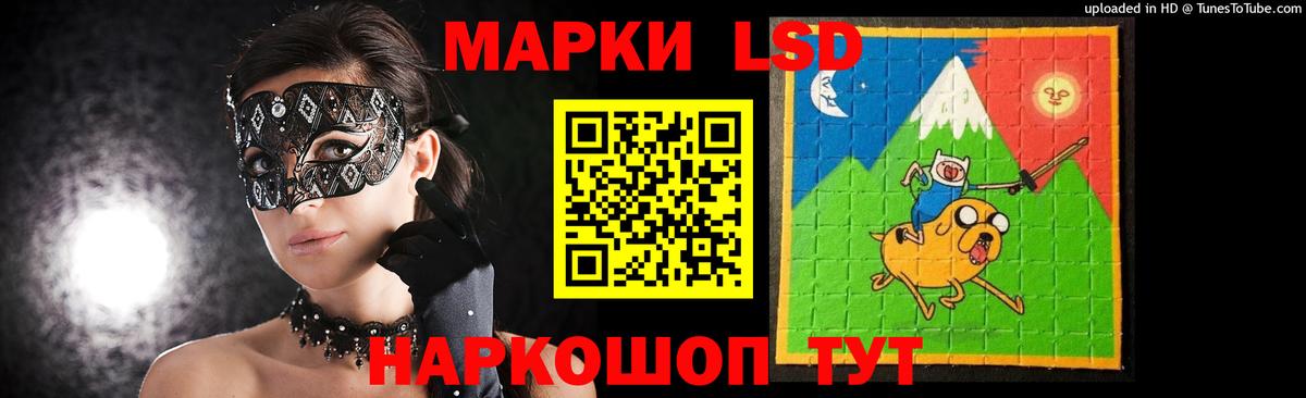Гусиноозёрск  LSD-25 экстази кислота  Вход с VPN 