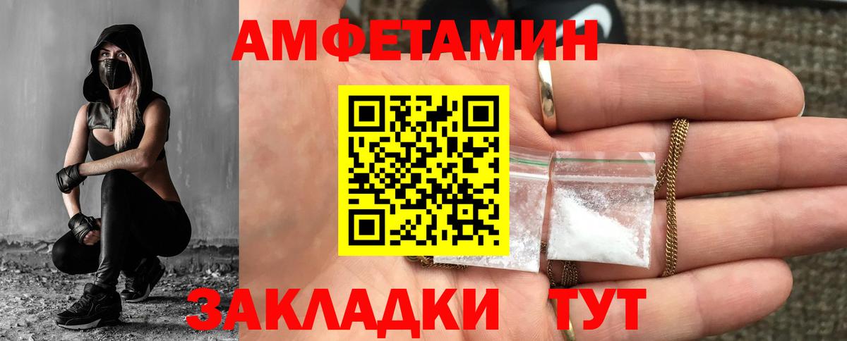 МЕТАМФЕТАМИН мет  МЕТАМФЕТАМИН мет  Гусиноозёрск  Вход с VPN 