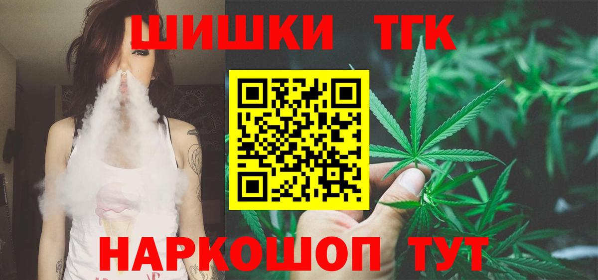 Бошки Шишки SATIVA & INDICA  Вход с VPN  Гусиноозёрск  Шишки марихуана семена 